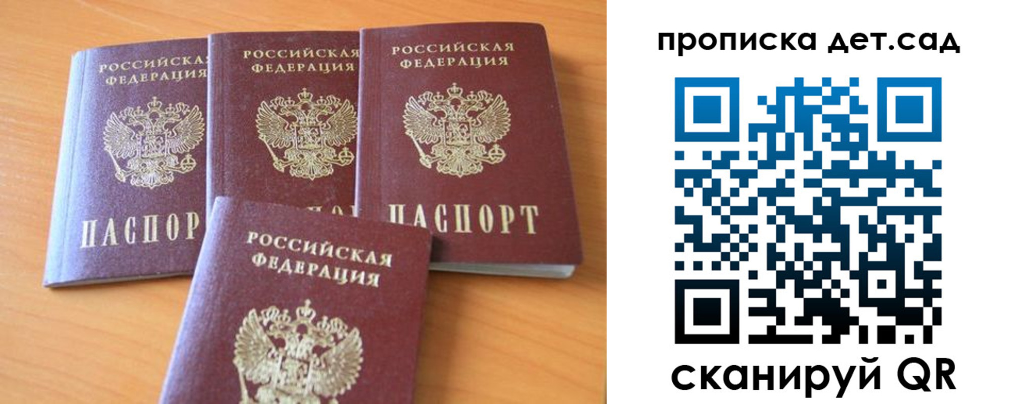 прописка законно в Нижневартовске