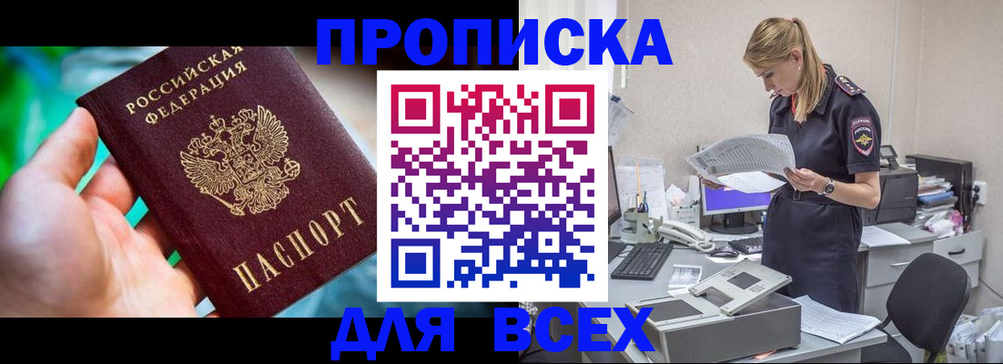 регистрация для дет. сада в Нижневартовске