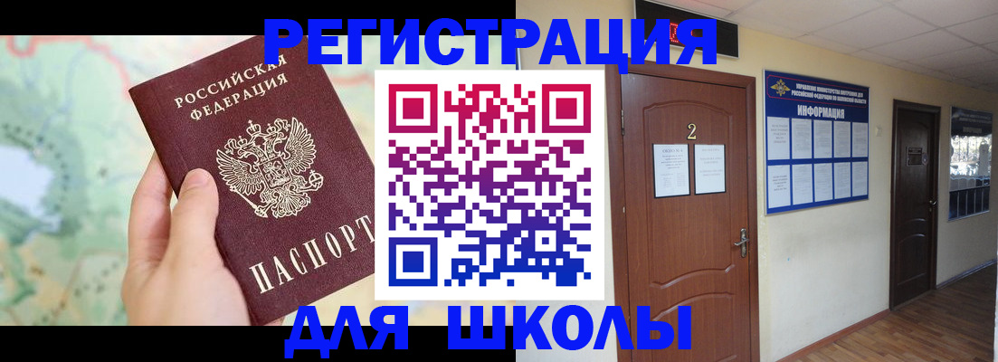прописка гарантия в Нижневартовске