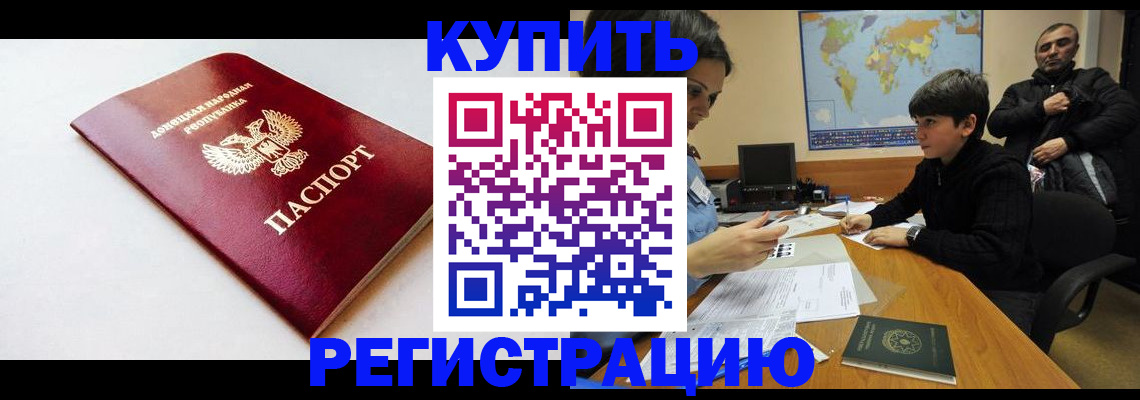 прописка иностранных граждан в Нижневартовске