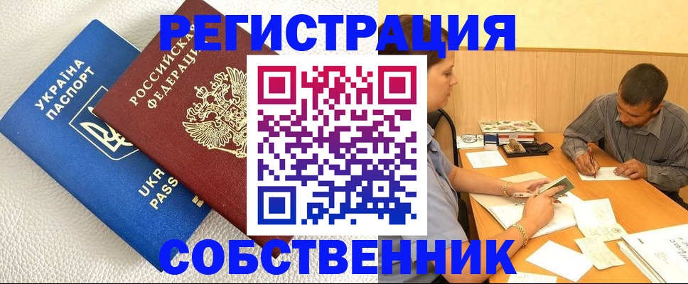 регистрация в Нижневартовске