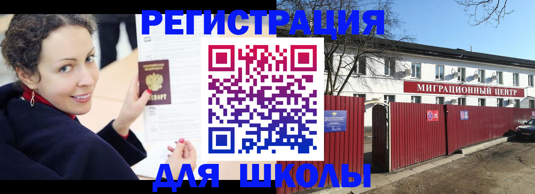 временная регистрация госуслуги в Нижневартовске
